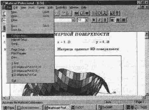 ������� ���������� ����������� ����������