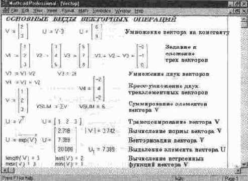 ������� ���������� ��������� � ��������� ��������