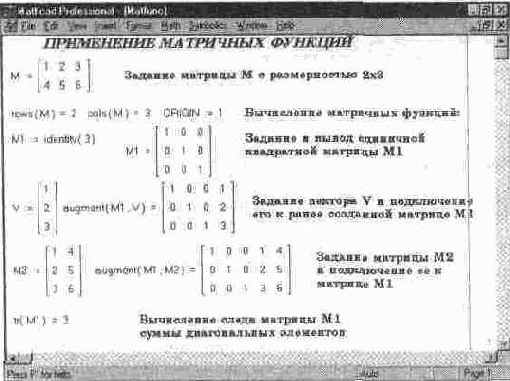 ������� ��������� �������� (�����)