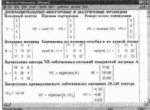 ������ �������������� ��������� � ��������� �������