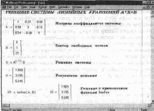 ������� ������ �������� ���������