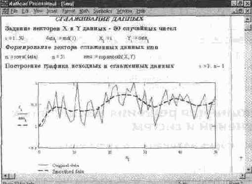 ����������� ������, �������������� ����� �������� XnY