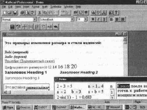 ���������� ������ ������