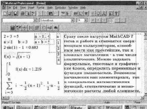 ������ ������ � ������� ����������