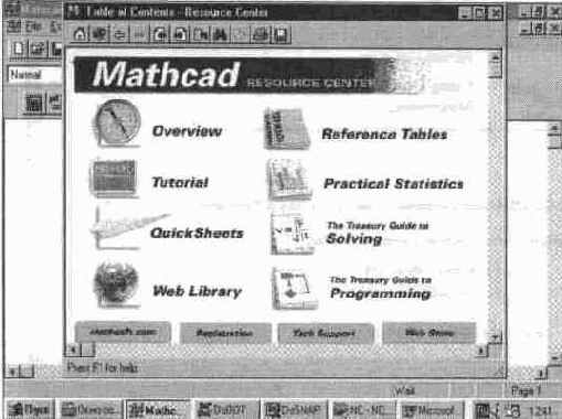 ������ � ������� �������������� �������� (Resource Center)