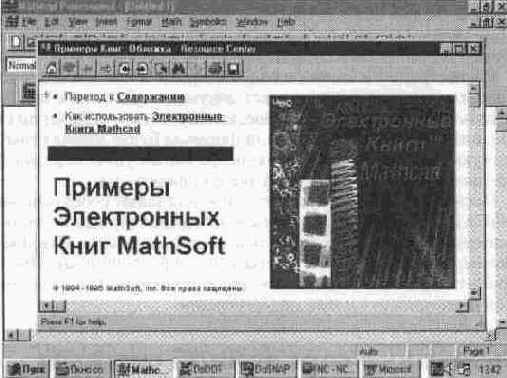 ����������� ��������� (Tip