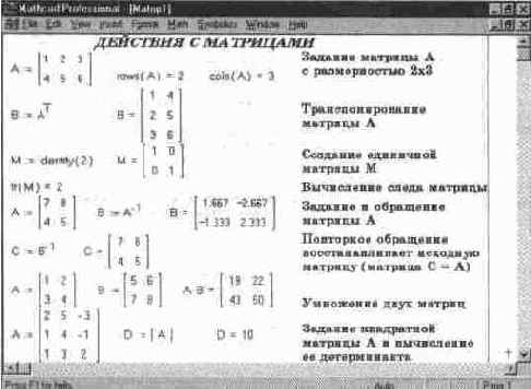 ��������� � ������� ��� ������ � ��������� � ���������