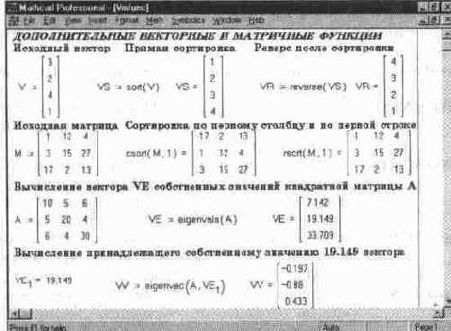 ��������� � ������� ��� ������ � ��������� � ���������