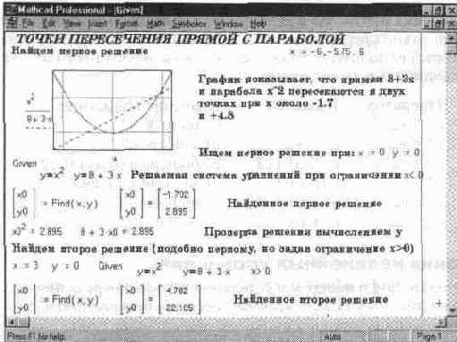 ������� ��� ������� ���������� ��������� � ������