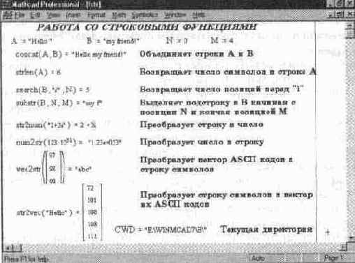 ��������� �������