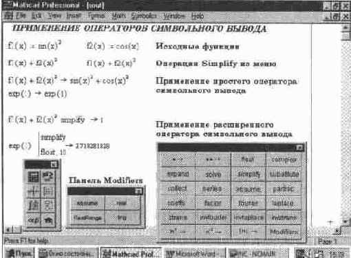 ������� SmartMath � ��