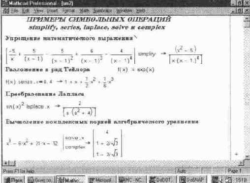 ��������� ������� SmartMath � �� ����������