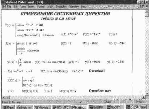 ������� ����������������