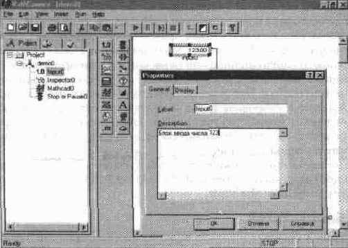 �������������� ������ � ���������� ������� MathConnex