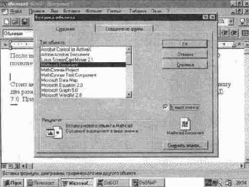 ����� ������������ �������� ��� �������� 