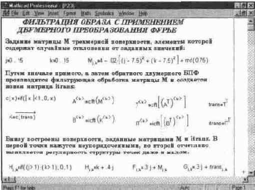 ������� ����� ����������