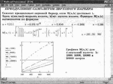 ���������� �������