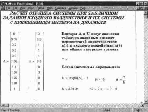 �������- � ���������������� �������