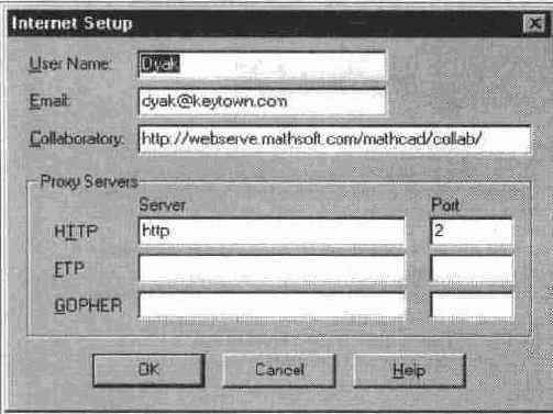 ��������� MathCAD 7. 0 PRO ��� ������ � Internet