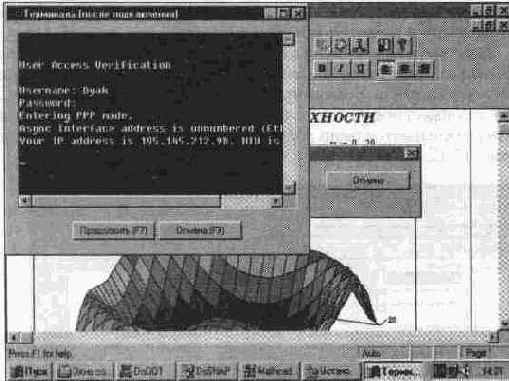 ��������� MathCAD 7. 0 PRO ��� ������ � Internet