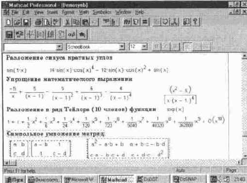 ��������� �������� � ������� �� � ����� ������ (Cut)