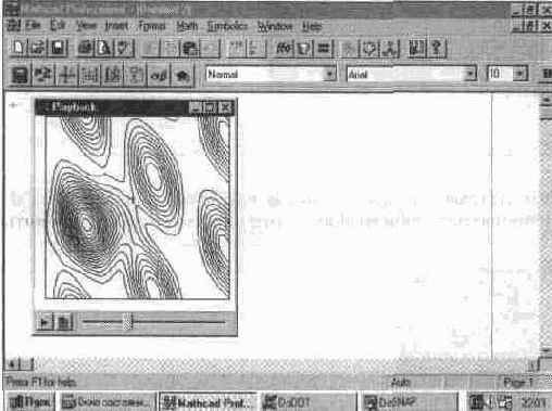 ����� ������������� (Playback)