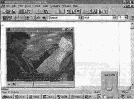 ����� ������������� (Playback)