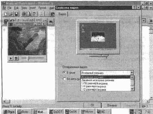 ����� ������������� (Playback)