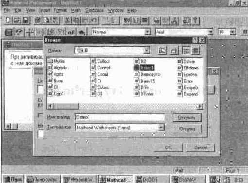 ������� ����������� (Hyperlink)