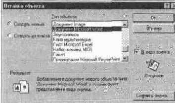 ������� �������� (Object...)