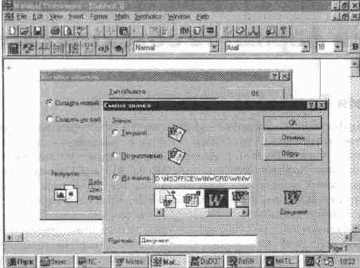 ������� �������� (Object...)