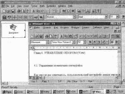 ������� �������� (Object...)