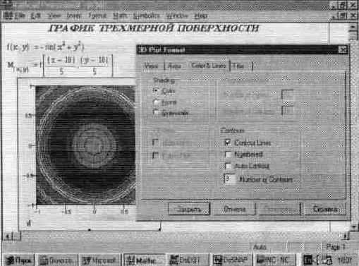 �������������� ��������� ��������