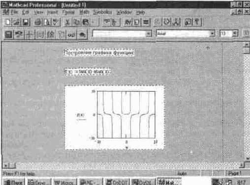 �������� �������� �������� � ��������� (Lock Regions)