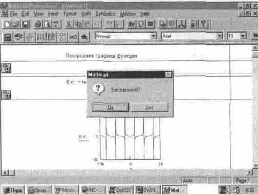 �������� �������� �������� � ��������� (Lock Regions)