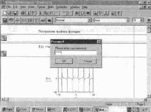 �������� �������� �������� � ��������� (Lock Regions)