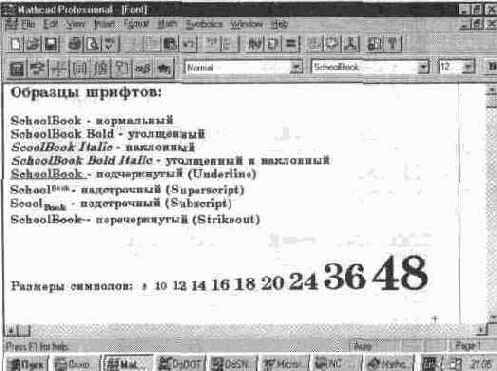 ������ ��������� ���� ��