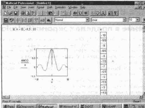 ���������� � �������� ������ (Calculate)