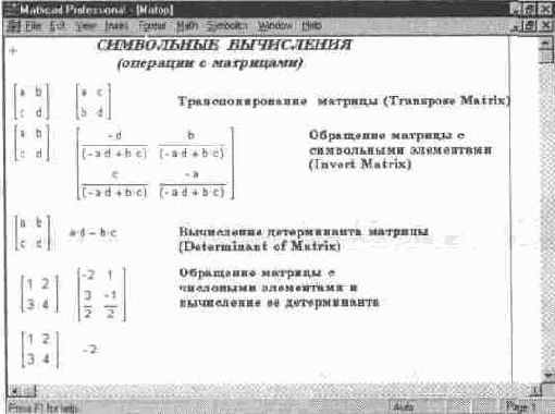 ���������������� �������