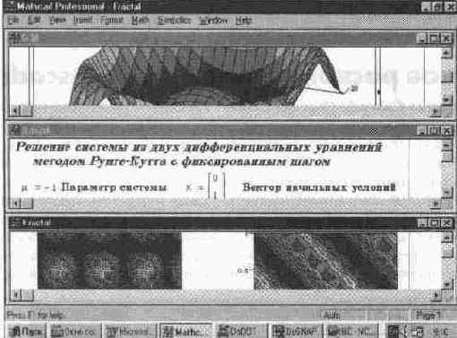 ������������ ���� �� ����������� (Horizontal)