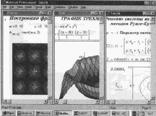 ������������ ���� �� ��������� (Vertical)