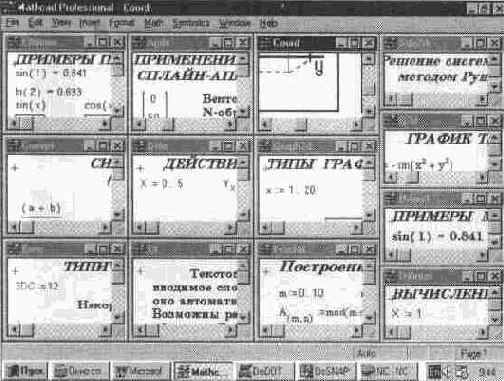 ������������ ���� �� ��������� (Vertical)