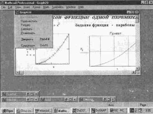 ���������� � ������� ���������� (Arrange Icon)