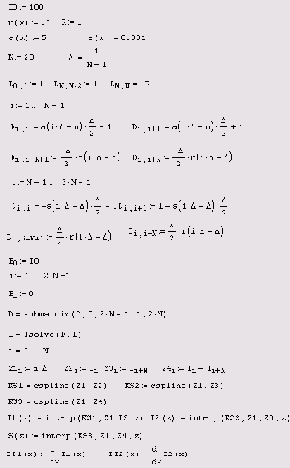 ������� �������� (������������) ������� ������