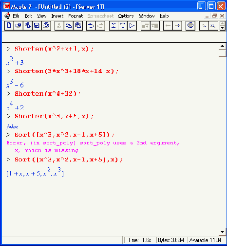 ������� ���������� ���������