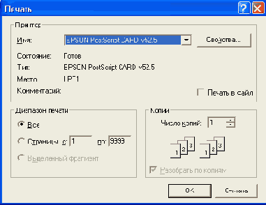 ������� Print