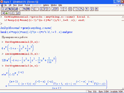 � ������������� ���� �������� ����� 