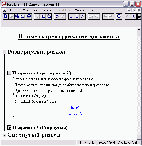 ������� ���� Maple