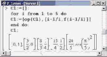 ����� ����������� ������� 