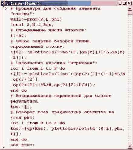 � ��������� ������������� ����������� �������� 